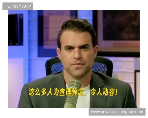 加西亚赛后悼念挚友动情发声 呼吁社会摒弃暴力共建和平