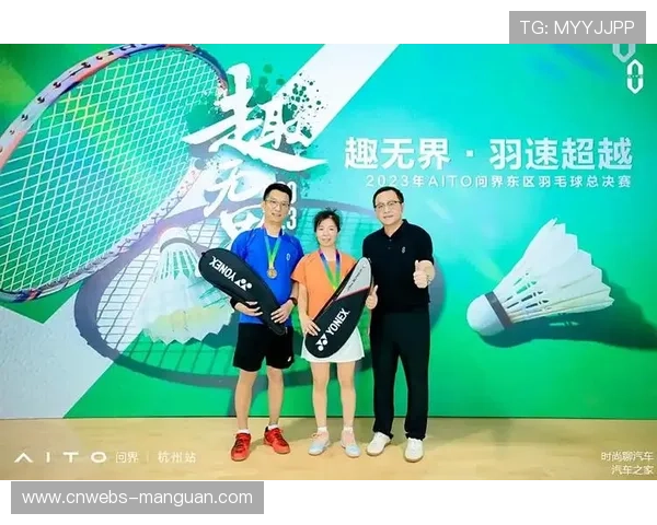 国际羽联考虑扩大AI裁判适用范围,2026年或增至十站 国际羽联考虑扩大AI裁判适用范围,2026年或增至十站