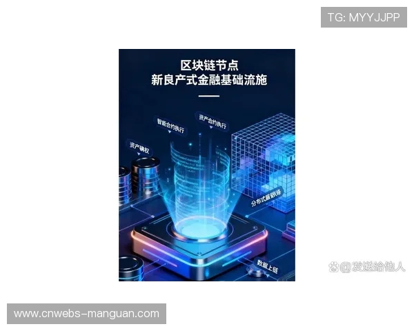 技术推进中区块链版权管理落地,保护赛事数字资产。 技术推进中区块链版权管理落地,保护赛事数字资产。
